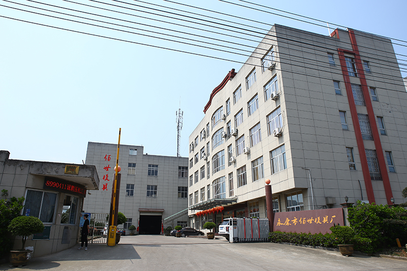 企業(yè)形象