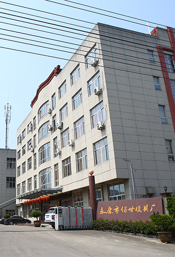 永康市開(kāi)發(fā)區(qū)佰世模具廠